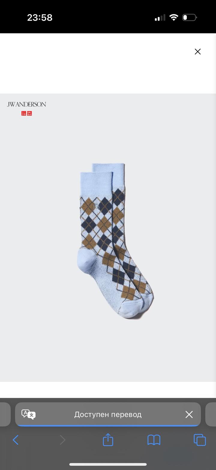Носки JW ANDERSON Uniqlo