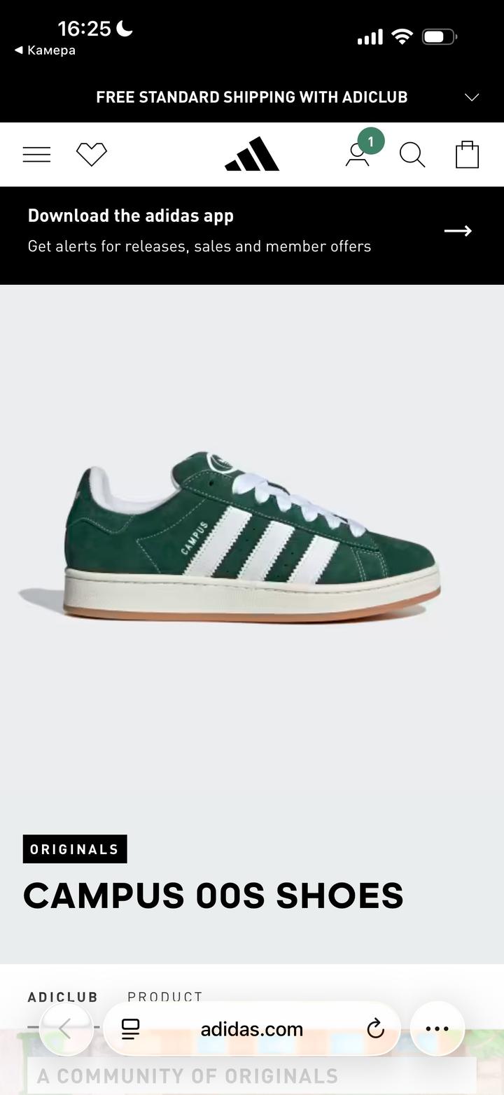 Кроссовки adidas Campus 00s