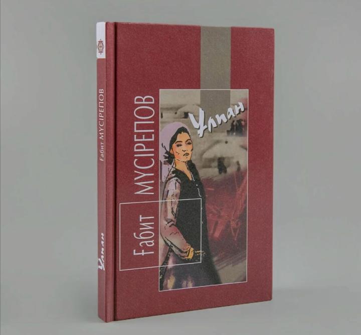 Книга