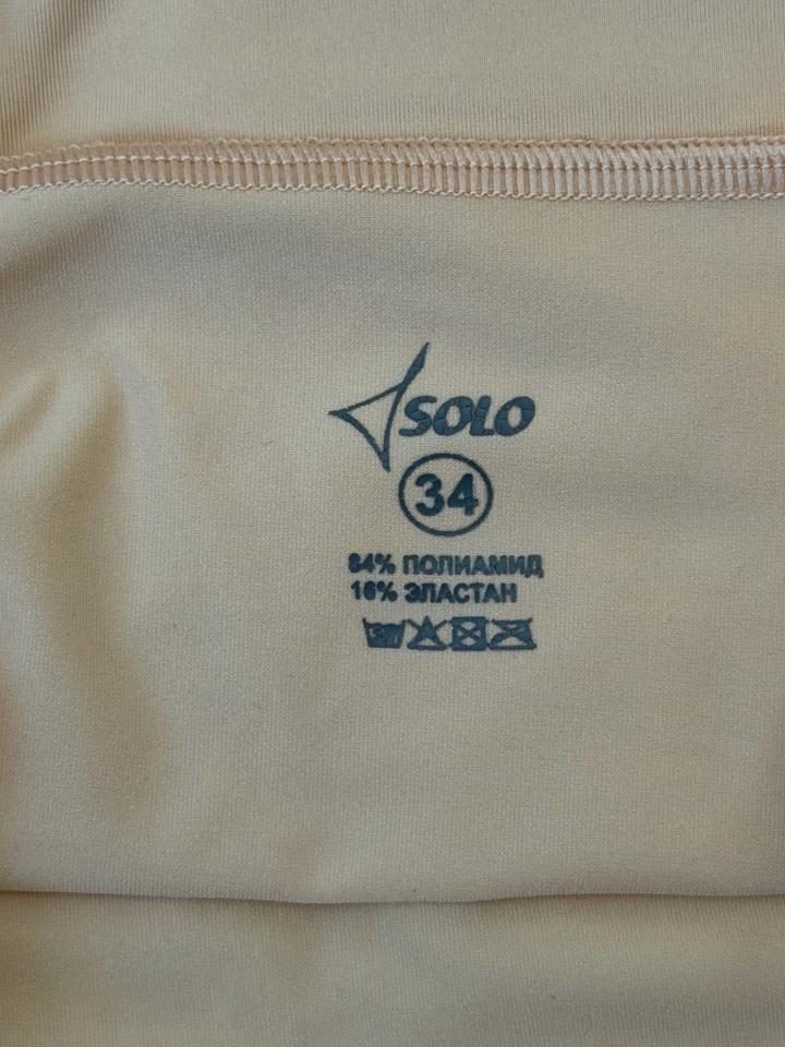 Детские Боди Solo