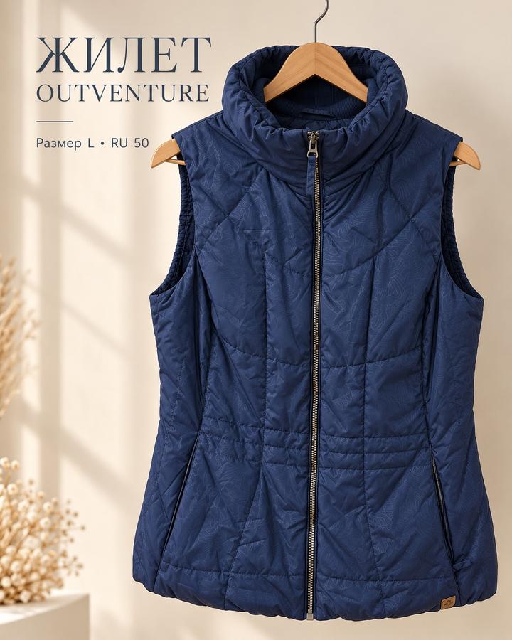 Жилет Outventure