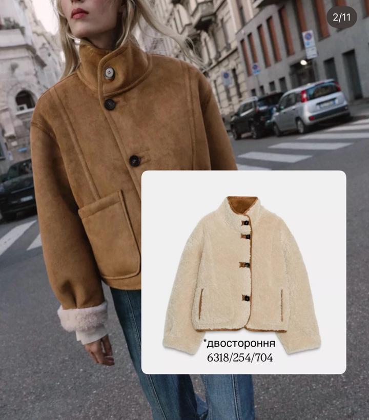 Дубленка Zara