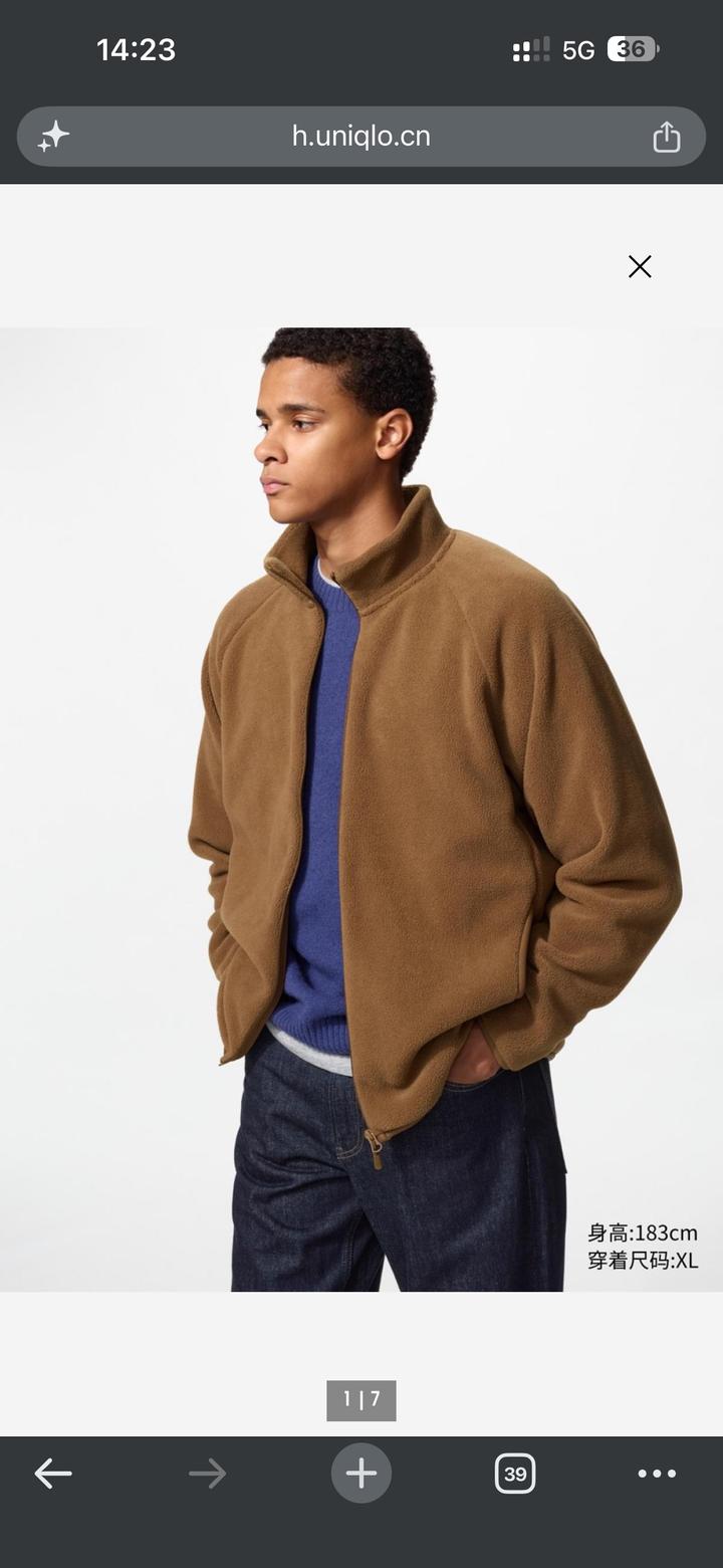 Флисовая кофта Uniqlo