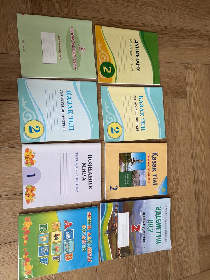 Книги для 1-2 классов - новые
