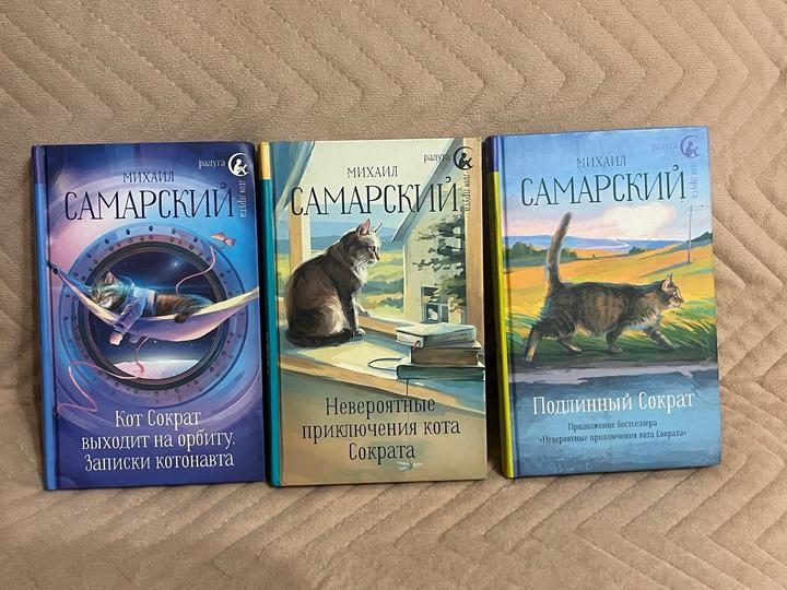 Серия из трех книг