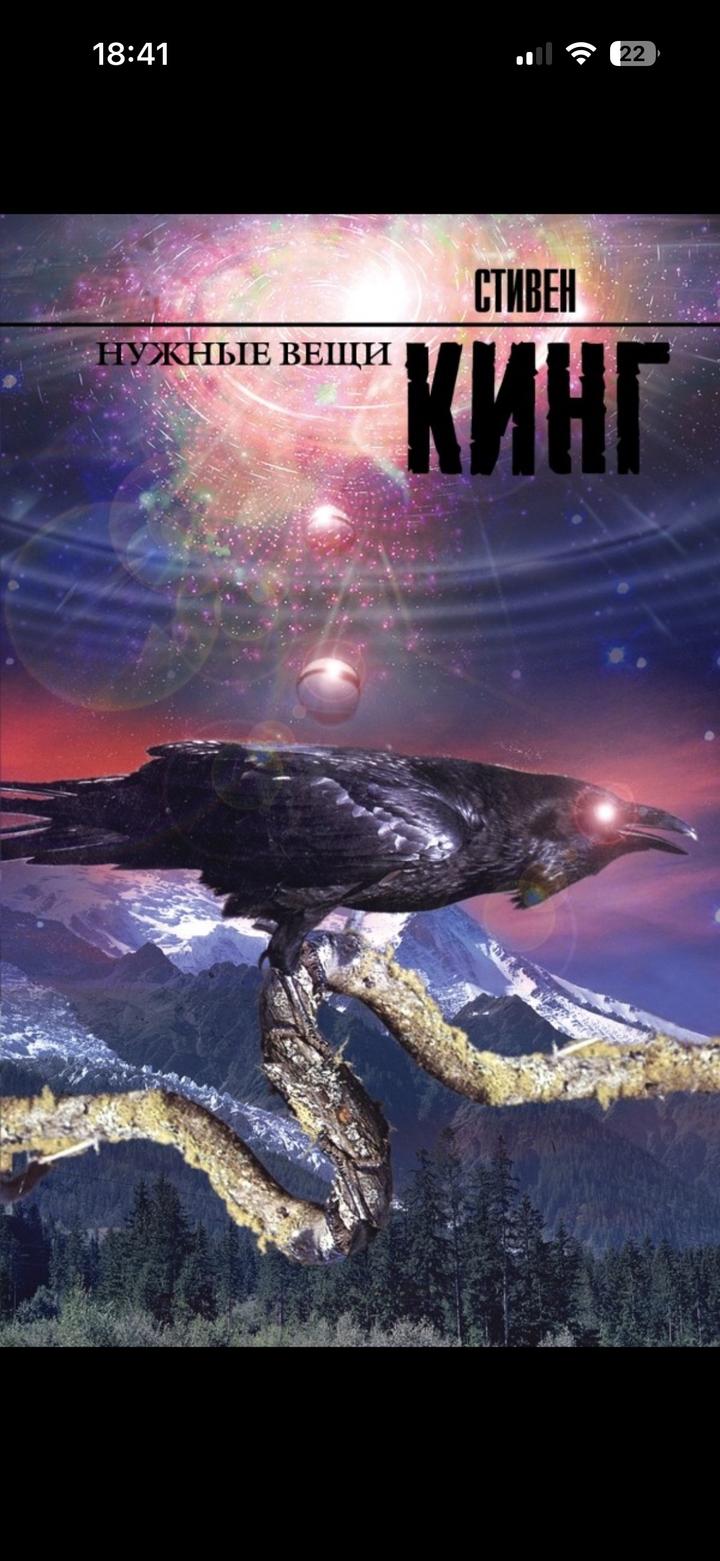 Нужные вещи