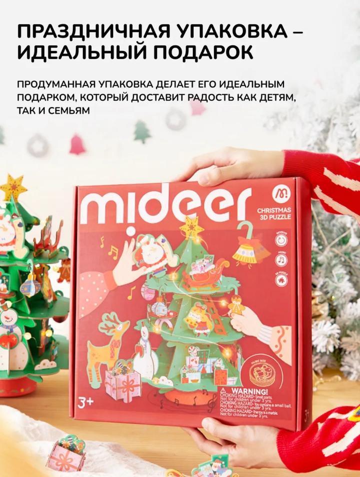 mideer Музыкальный пазл 3D «Новогодняя елка»
