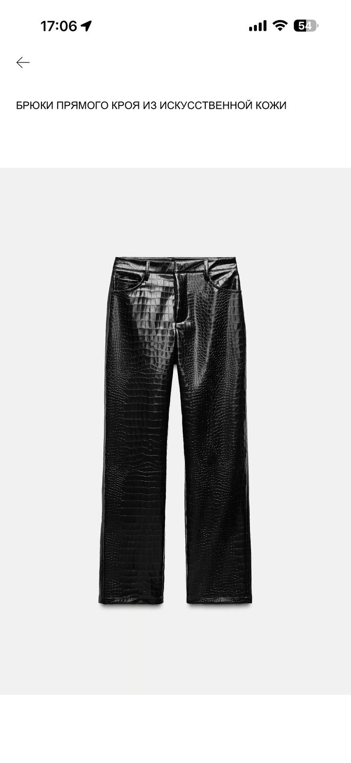 Zara Брюки прямого кроя из искусственной кожи