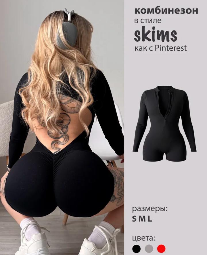 Черный комбинезон с открытой спиной