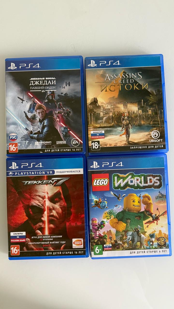 Диски на ps4