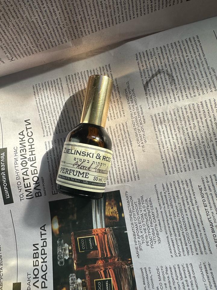 Парфюм Zielinski & Rozen Black Vanilla 50 ml