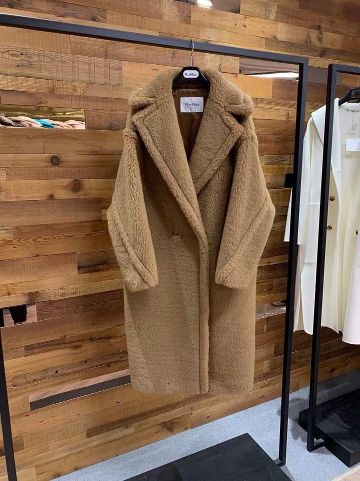 Шуба Max Mara