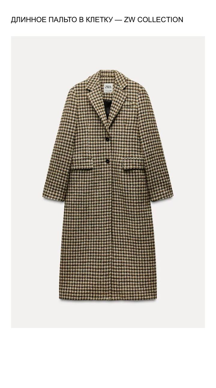 Длинное пальто в клетку Zara