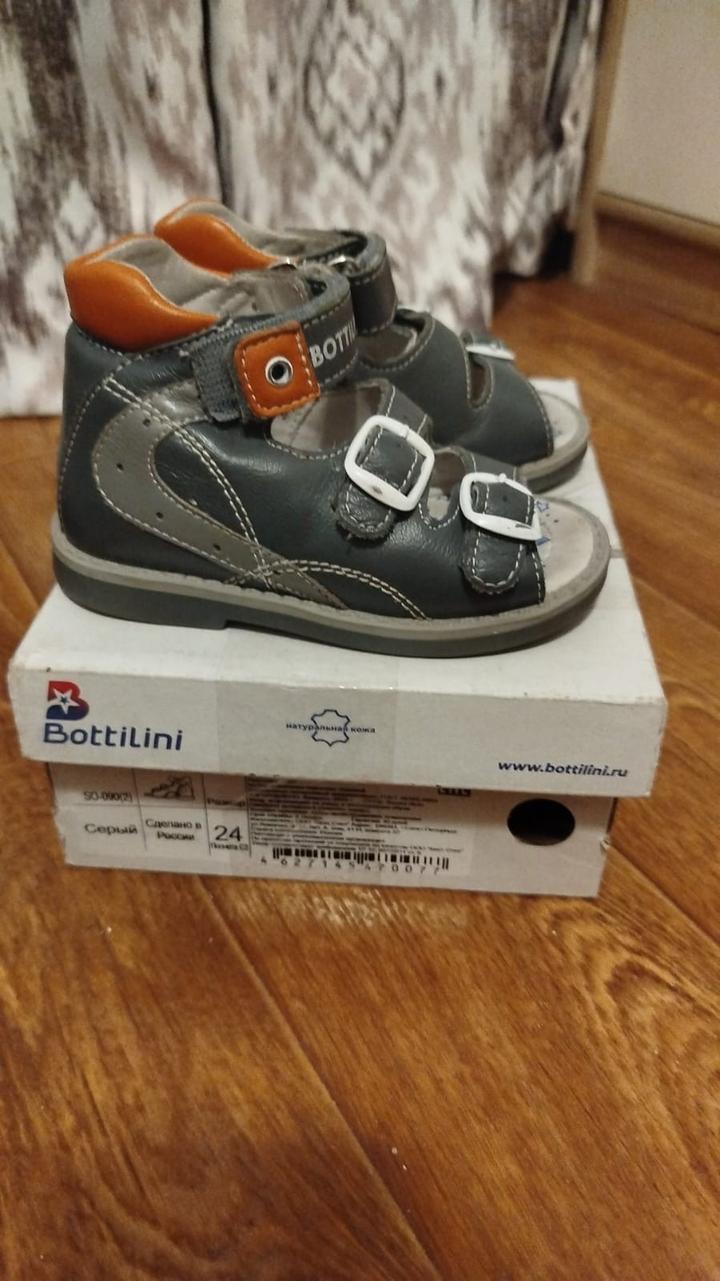 Сандалии Bottilini