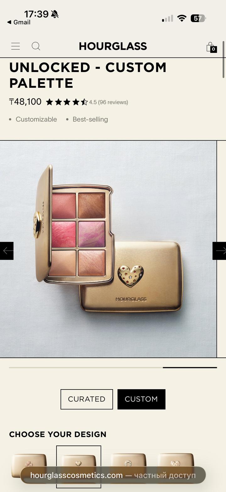 Палетка Hourglass Custom Palette