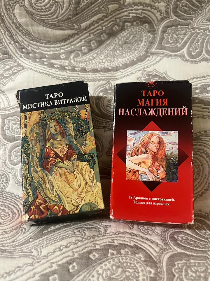 Таро Мистика витражей
