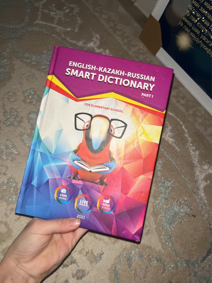 English-Kazakh-Russian Smart Dictionary