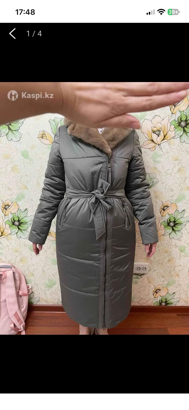 Пуховик