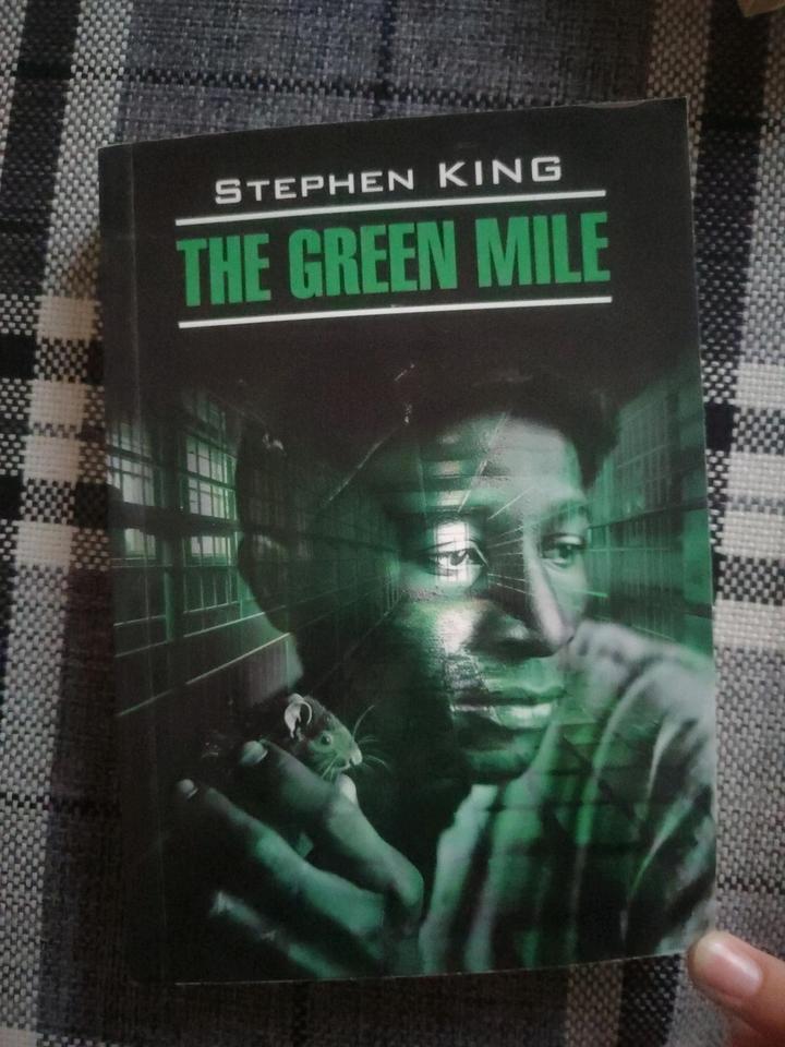 Книга зелёный мил