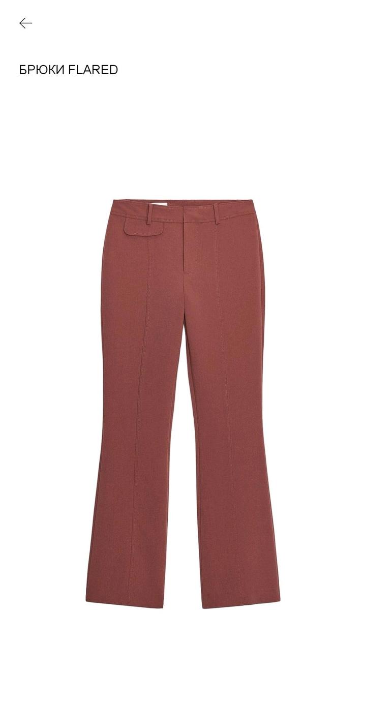 Продам брюки Zara