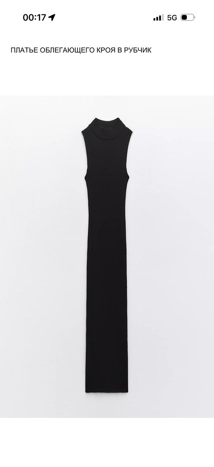 Zara Платье миди в рубчик