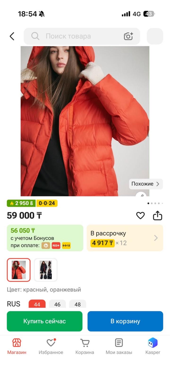 Bensimon Пуховик с капюшоном