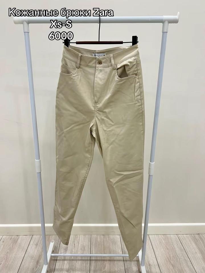Брюки Zara