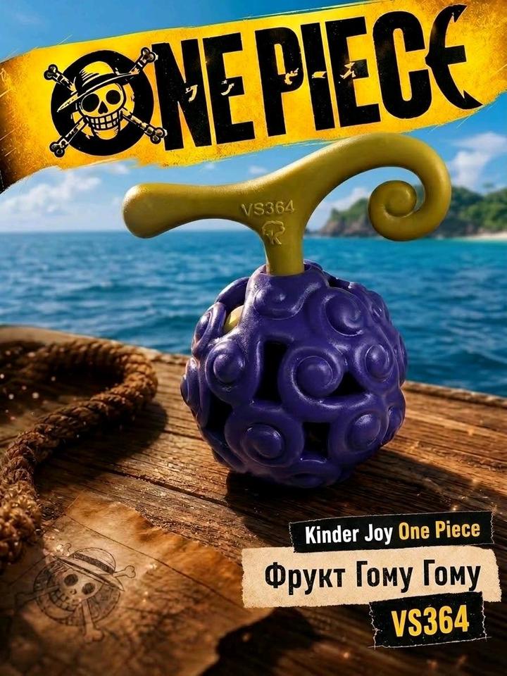 Фигурка игрушка Frutto Gom Gom/ One piece / Kinder joy