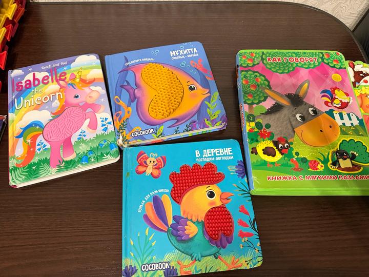 Детские тактильные книги