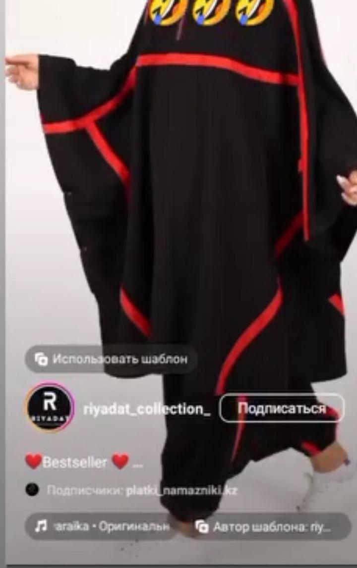 RIYADAT Спортивный абайка