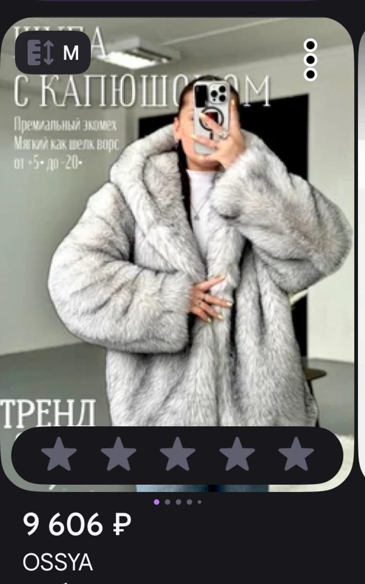 ossya Шуба из искусственного меха с капюшоном