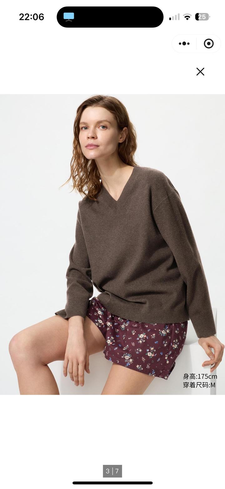 Uniqlo Джемпер с V-образным вырезом