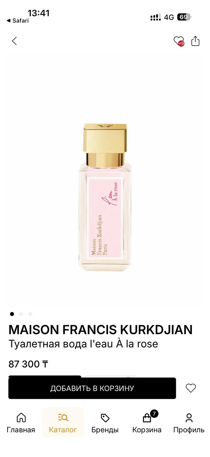 Maison Francis Kurkdjian  l'eau À la rose 11ml