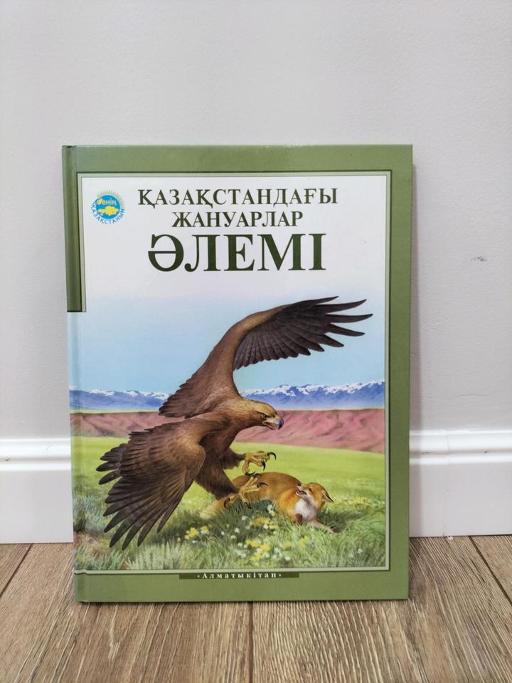 Энциклопедия
