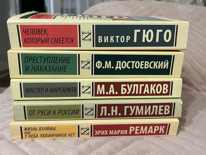 Сборник книг