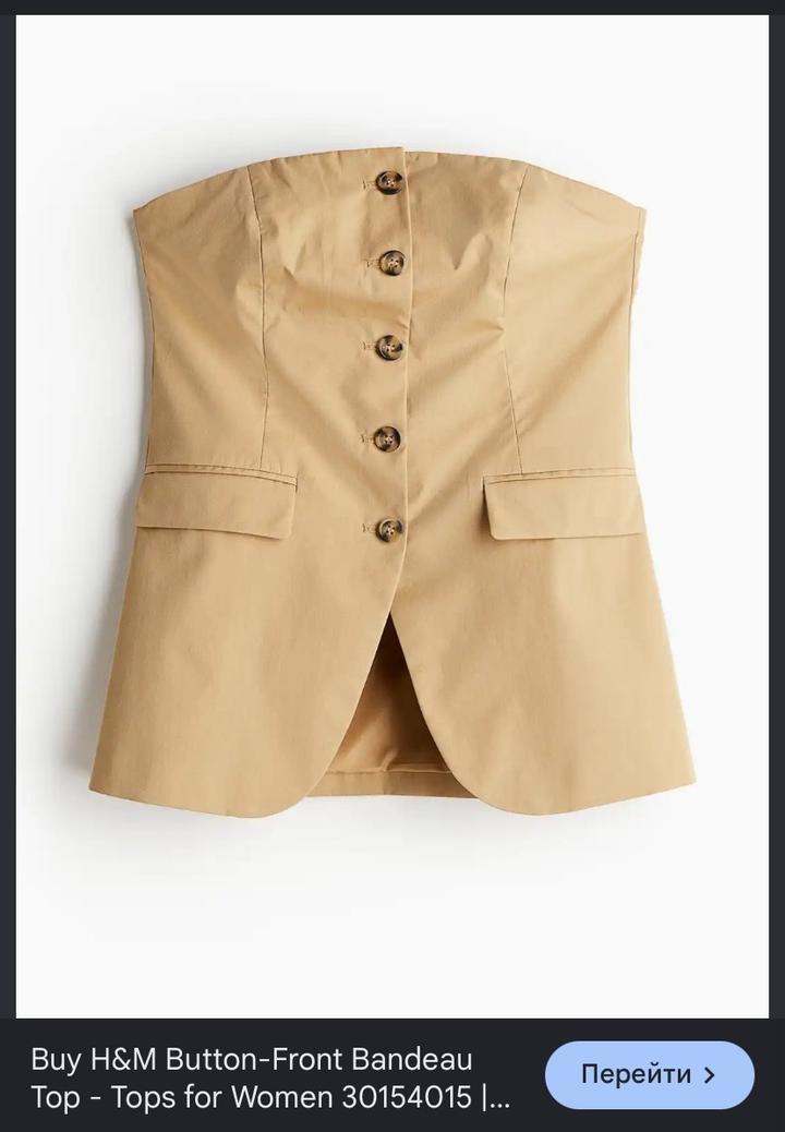 H&M топ бандо