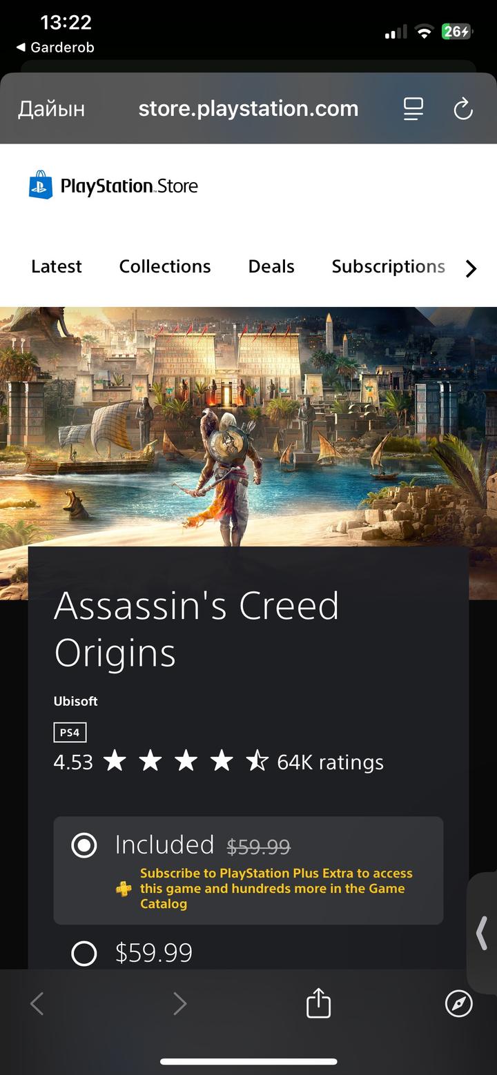 Ea Sports Assassin’s Creed Origins (Истоки) — PS4