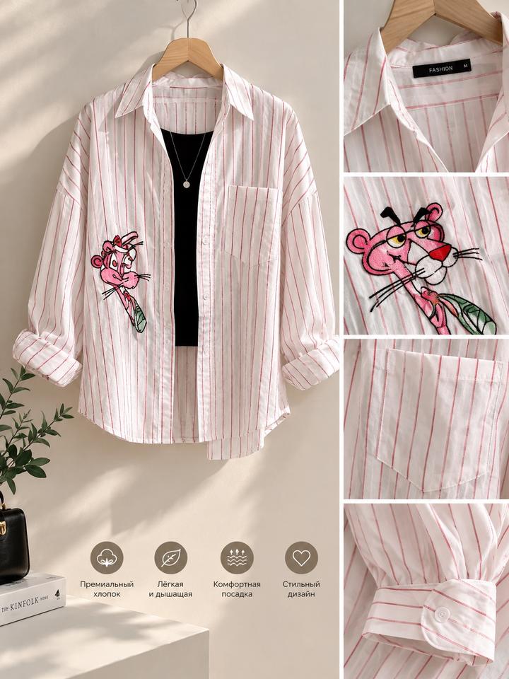 Zara Рубашка в полоску