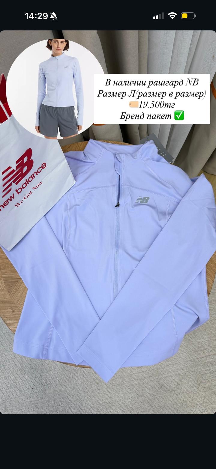 New Balance спортивная кофта на молнии