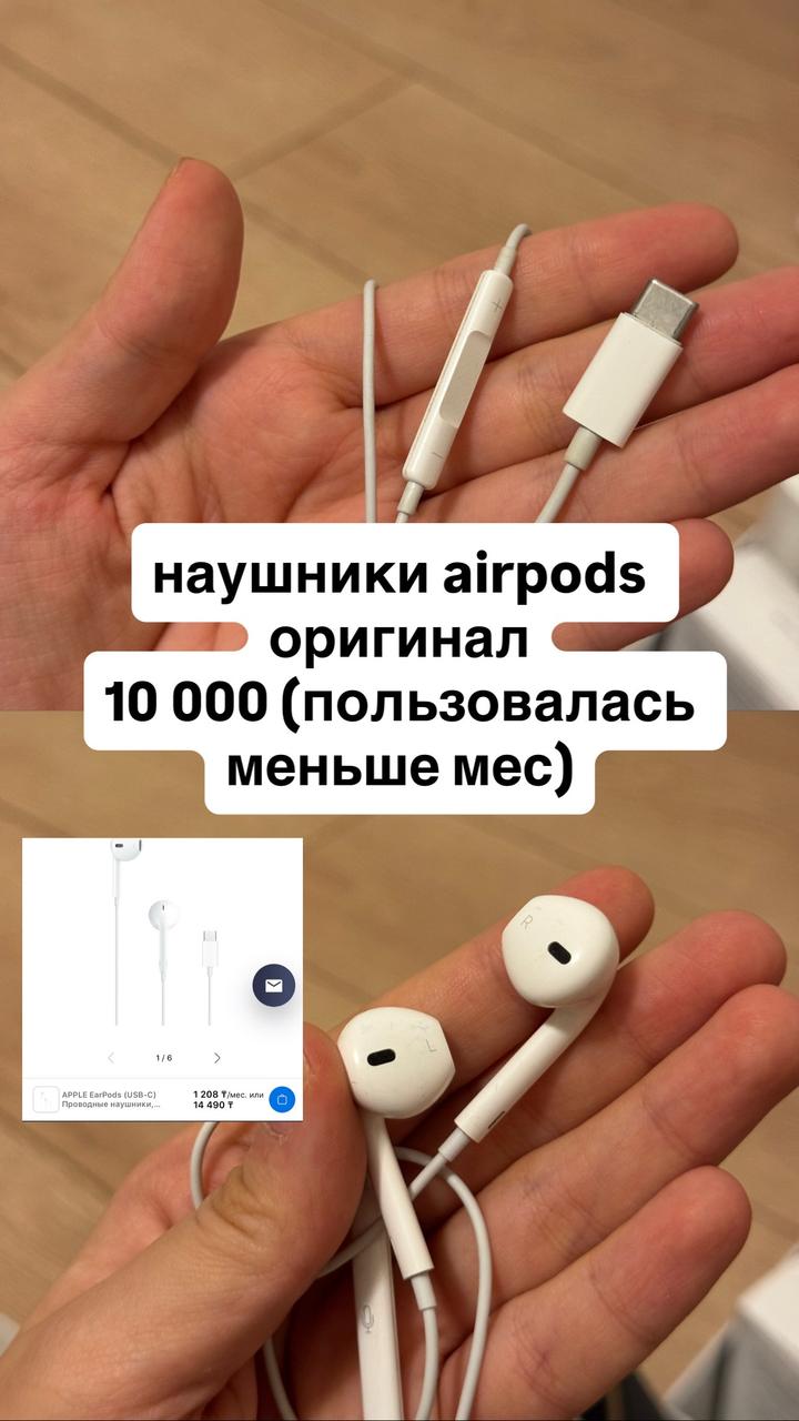 Проводные наушники Apple AirPods USB-C