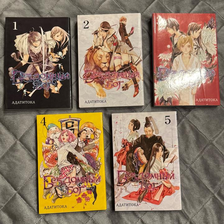 Манга Бездомный Бог (Noragami) — Комплект 1-5 тома