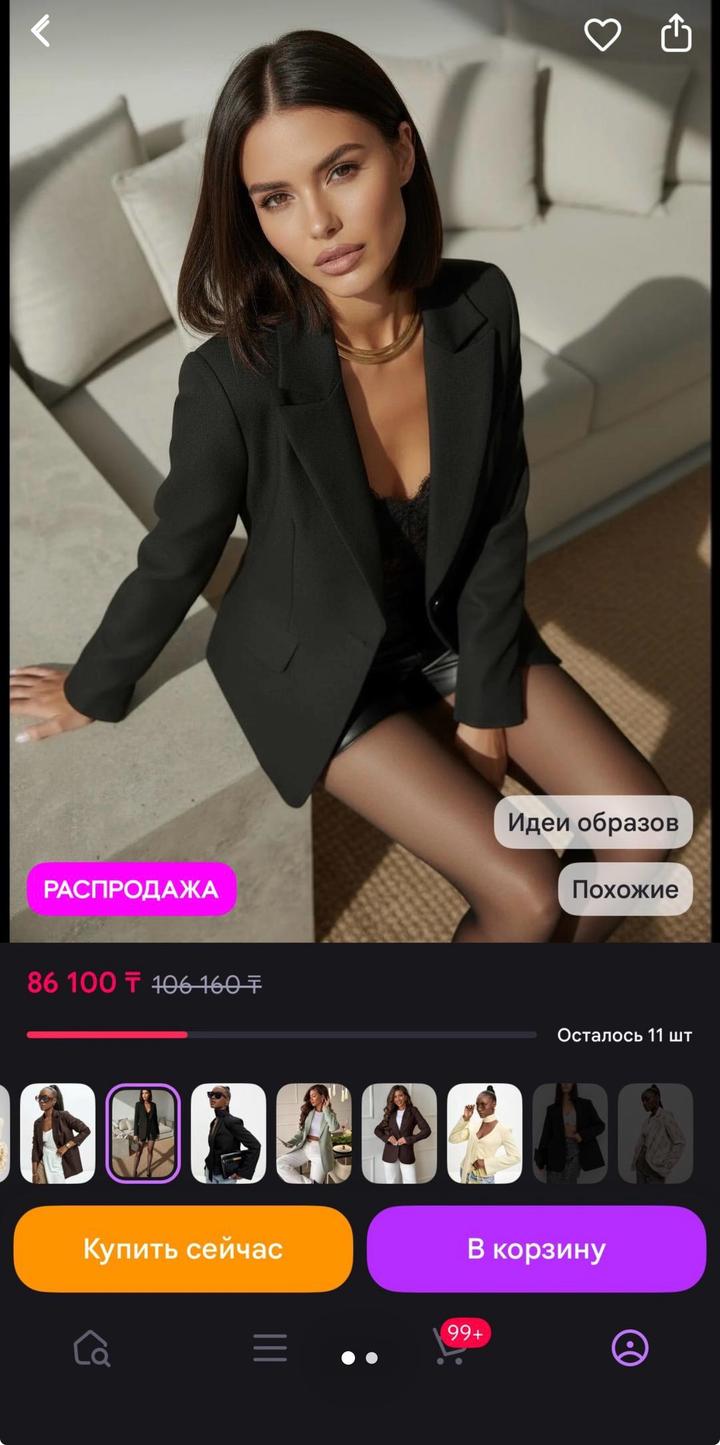 Женский черный пиджак