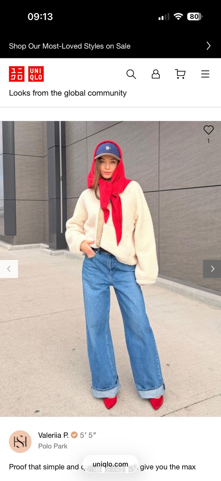 Джинсы Uniqlo