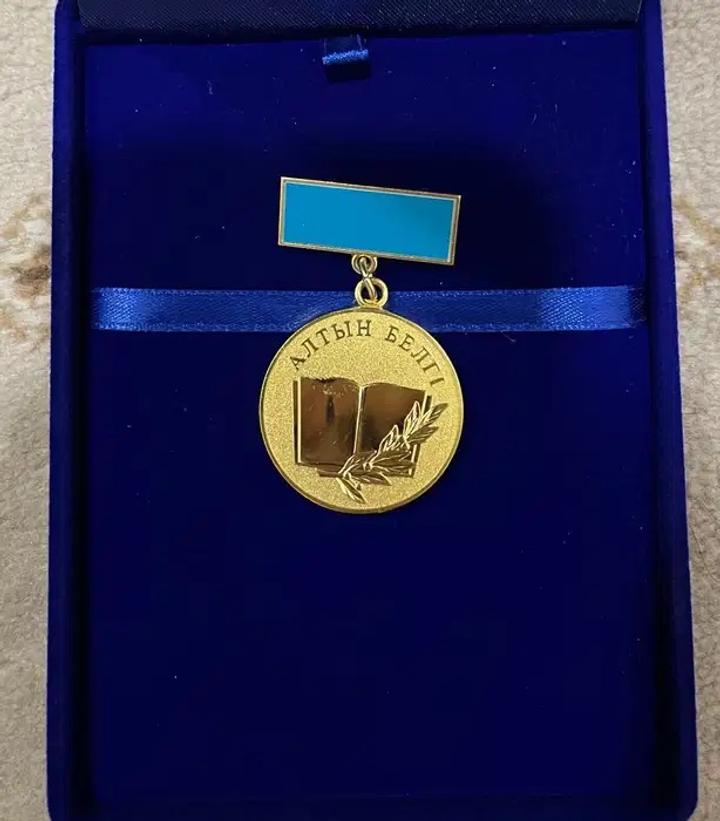 Алтын белги белгы знак