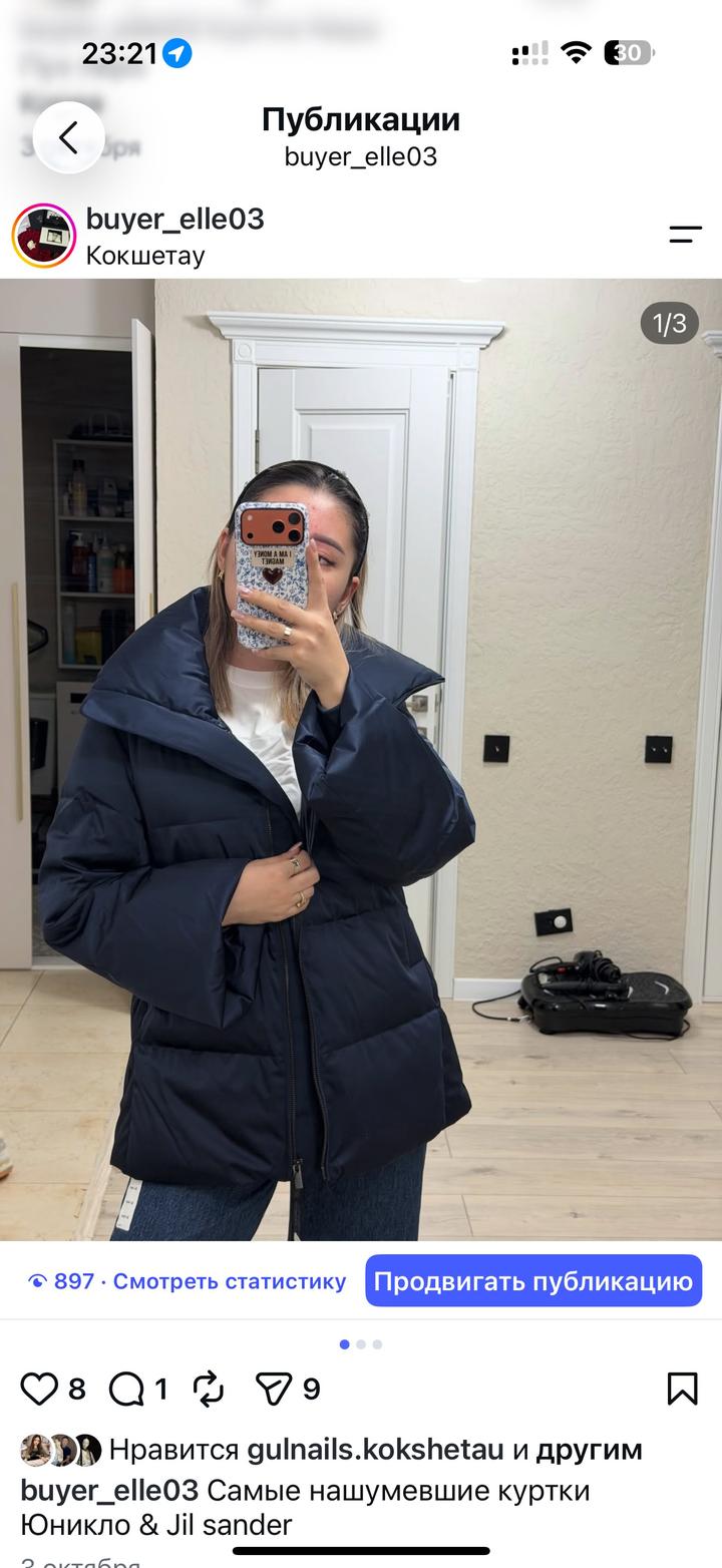 Пуховик Uniqlo jil sander