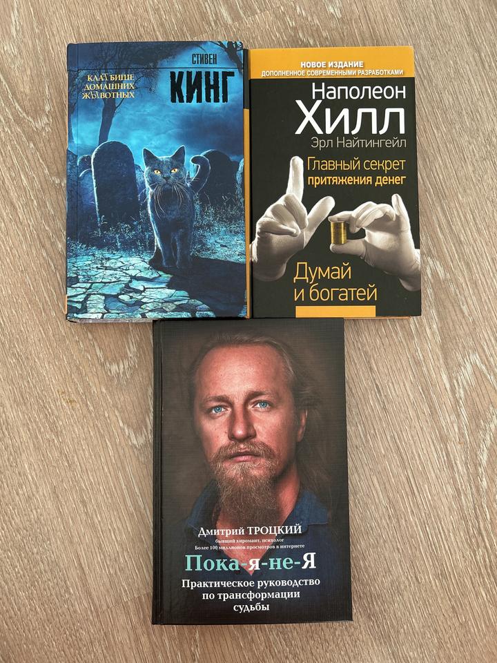 Книги