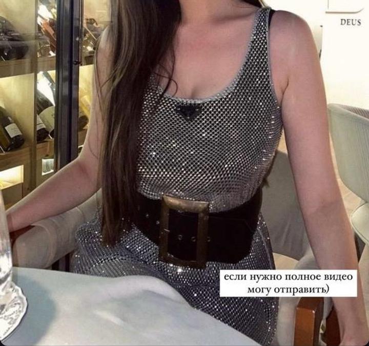Платье Prada вечернее сетка