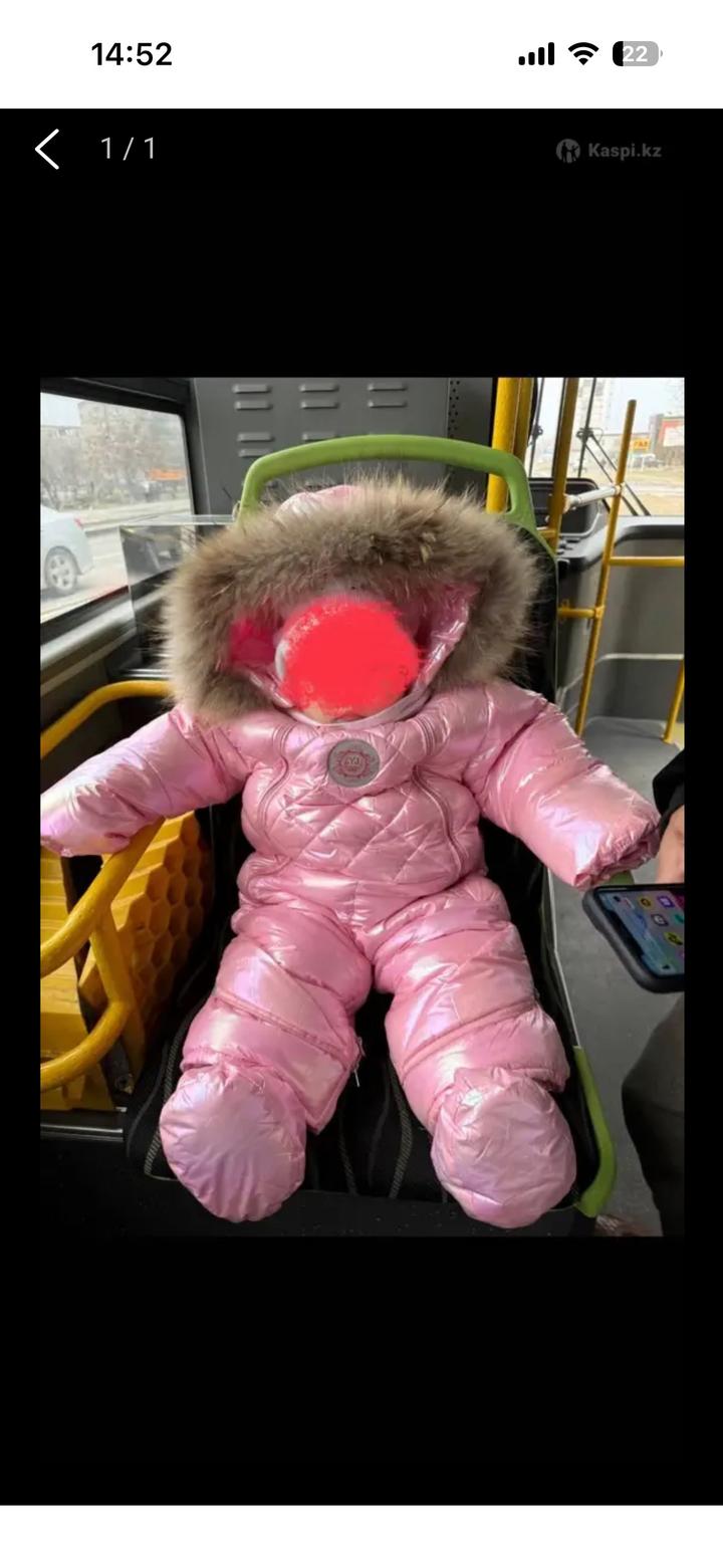 Детский утепленный комбинезон