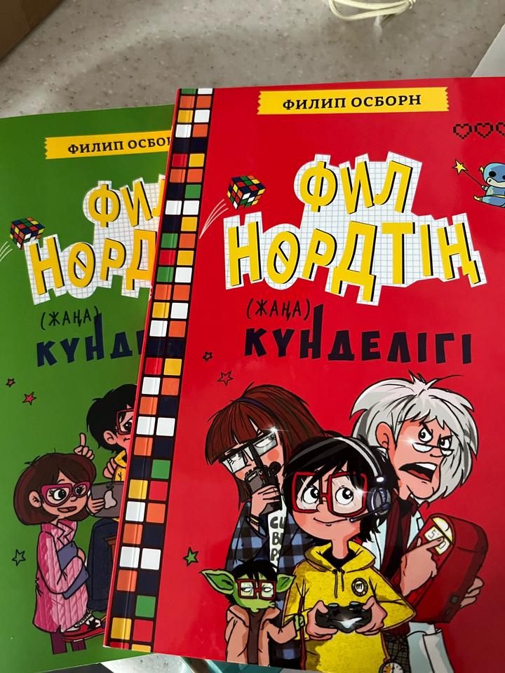 Фил Нордтың жаңа күнделігі