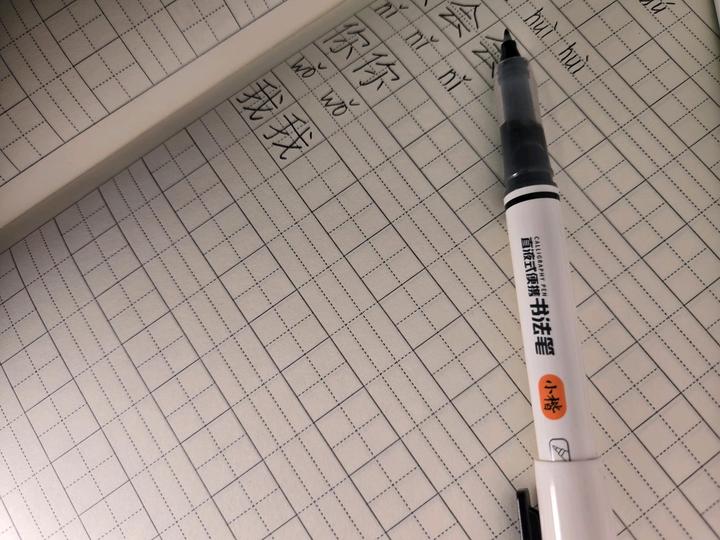 Тетрадь для записи иероглифов и ручка для каллиграфии, для китайского, shengzibe